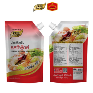 (มีฮาลาล) น้ำสลัดครีม รสซีฟู้ดส์ ขนาด 920 กรัม ตรา เพียวฟู้ดส์ รสแซ่บ ถึงใจ