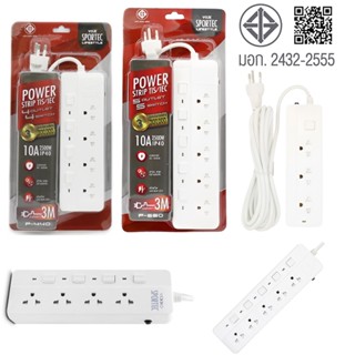 ปลั๊กไฟ มอก VOX VEXXO CHIC CANDY 3/4/5 ช่อง 2300W / 3500W 16…