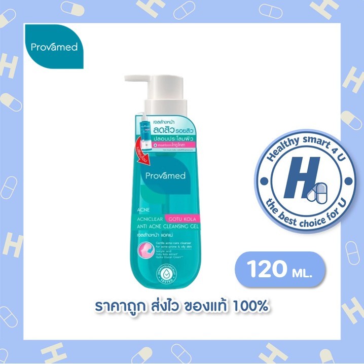 Provamed Acniclear Gotu Kola Anti Acne Cleansing Gelโปรวาเมด แอคนิเคลียร์ โกตู โคลา แอนตี้ แอคเน่ คลีนซิ่ง เจล เจลล้างหน