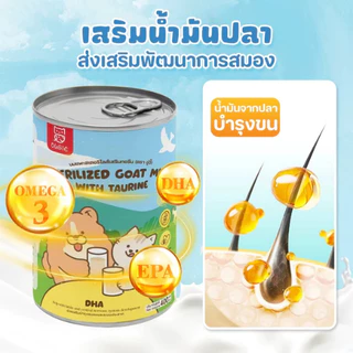 Pet Record นมแพะกระป๋อง นมแพะสเตอริไลส์เสริมนมน้ำเหลือง 400ml/120ml เหมาะสำหรับสัตว์เลี้ยงทั้งหมด