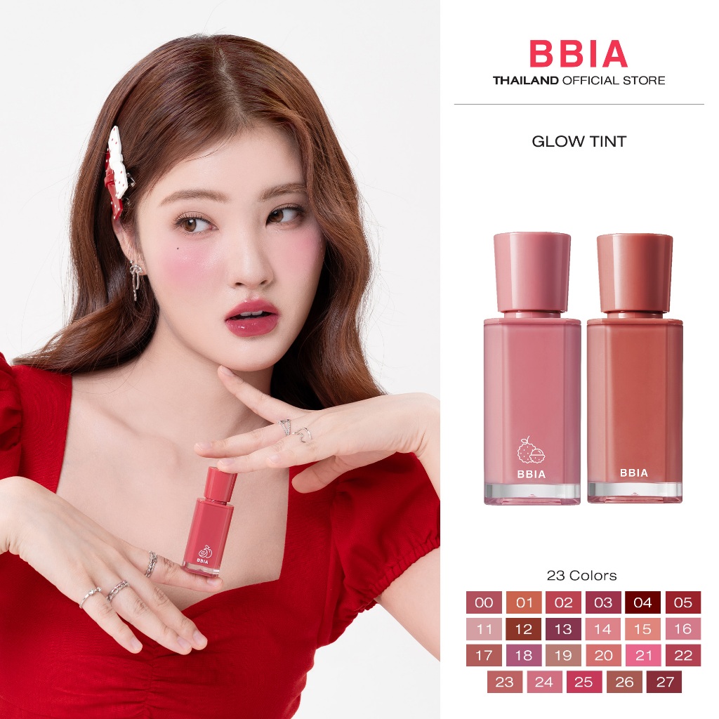 Bbia Glow Tint #เปีย ลิปทินท์ที่มอบฟินิชลุคโกลว์