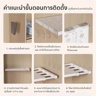 Cozy ชั้นวางของยืดหดได้ ชั้นวางในตู้เสื้อผ้า 30-125cm ไม่ต้องเจาะรู ชั้นเก็บเสื้อผ้า ปรับความยาวได้ ชั้นวางของพลาสติก