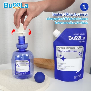 Buoola อุปกรณ์ช่วยเปิดขวด (สำหรับถุงเติม Refill)