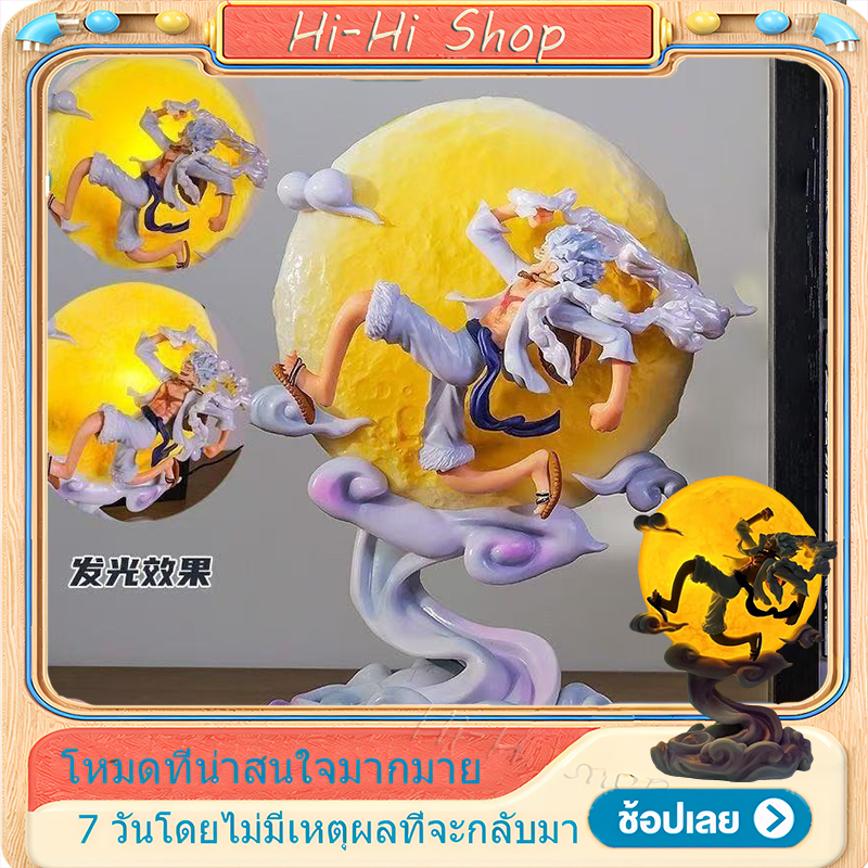 Luminous 16 ซม.One Piece Gear 5 Luffy Sun God Nika อะนิเมะรูปพลาสติก Luminous Moon Chasing รุ่นคอลเลกชันรูปปั้นของเล่นสํ