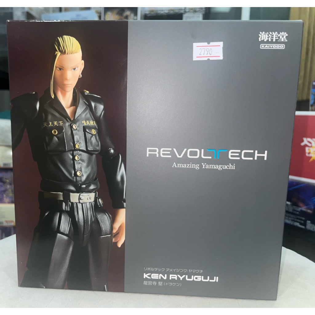 Kaiyodo Revoltech Amazing Yamaguchi Ken Ryuguji