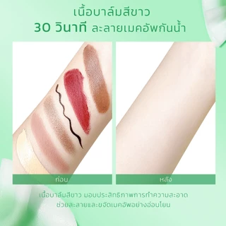 SKINTIFIC Clear All Cleansing Balm ล้างเครื่องสำอางรวมทั้งเมคอัพกันน้ำได้อย่างง่ายดาย 30-SECOND:ละลาย เมคอัพใน