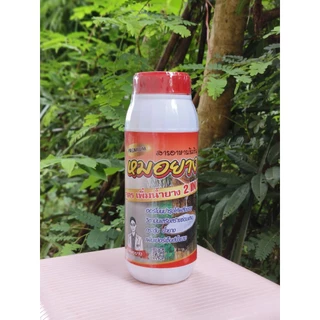 ยาทาหน้ายาง หมอยาง(ฝาแดง) 1000cc