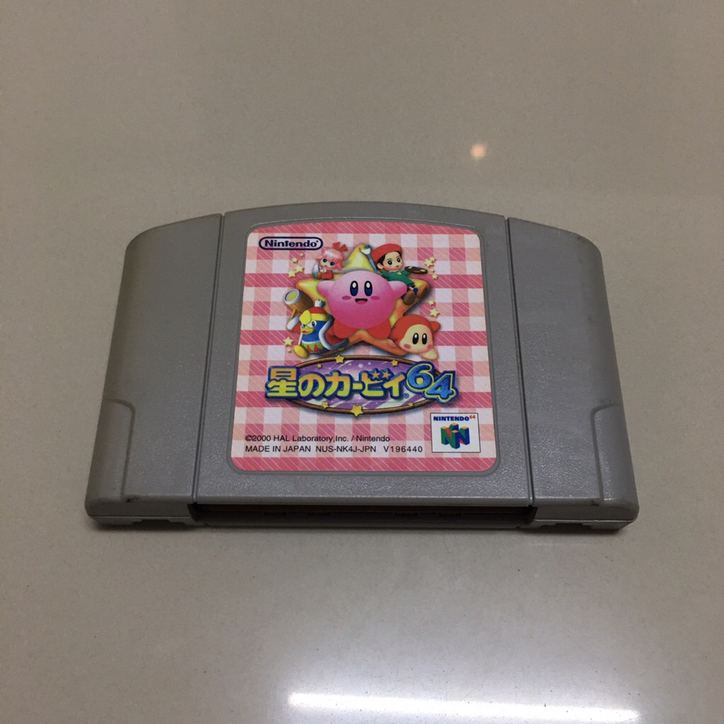 ตลับ Nintendo N64 Kirby 64 (Japan) Nintendo 64