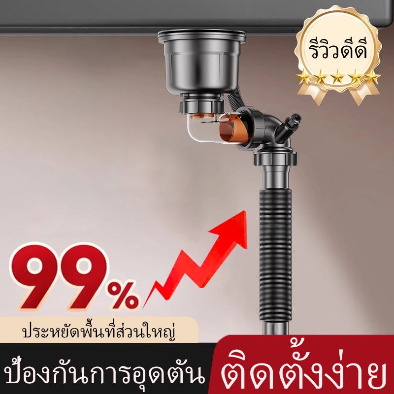 ท่อระบายน้ำอ่างล้างจานในครัว ป้องกันการอุดตัน ตัวกรอง ขนาดสากล สล็อตเดี่ยว ท่อหนาทนทาน