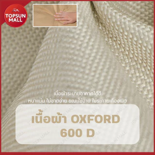 Top sun Mall (1Free1) เก้าอี้แคมป์ปิ้ง สูง90ซม. เก้าอี้สนาม เก้าอี้ พร้อมกระเป๋าจัดเก็บ