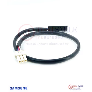 เซ็นเซอร์สวิตประตูเครื่องซักผ้า SAMSUNG ซัมซุง 4 สาย 300V (แท้)