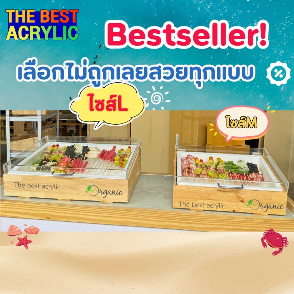 The best acrylic กระบะไม้+ลังโฟม+ฝาปิดอะคริลิคใส มีหลายแบบให้เลือก