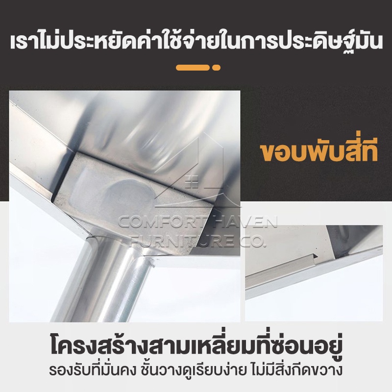 Comfort Haven Furniture Co ชั้นวางของ โต๊ะวางเตาแก๊ส ชั้นวางเตาแก๊ส 3ชั้น เค้าเตอร์ครัว ปรับความสูงได ชั้นสแตนเลส 304 - รูปที่ 7