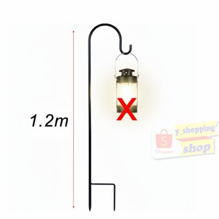 ขาแขวน เสียบลงดิน แขวน โคมไฟตะเกียง  แขวน ไฟฉายพกพา 1.2m  เห…