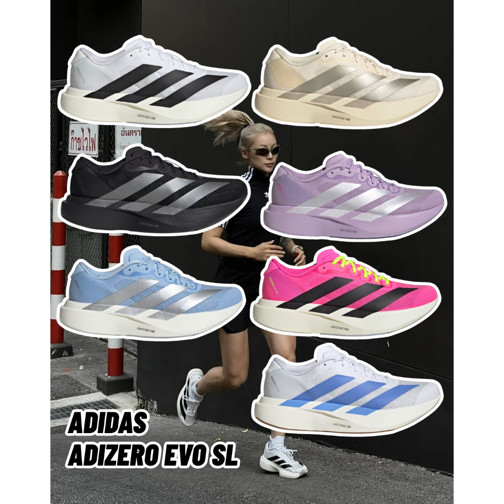 **เก็บโค้ดลดสูงสุด2,000฿** [พรีออเดอร์] (WOMEN) Adidas Adizero EVO SL 📌รับประกันของแท้ 100 %
