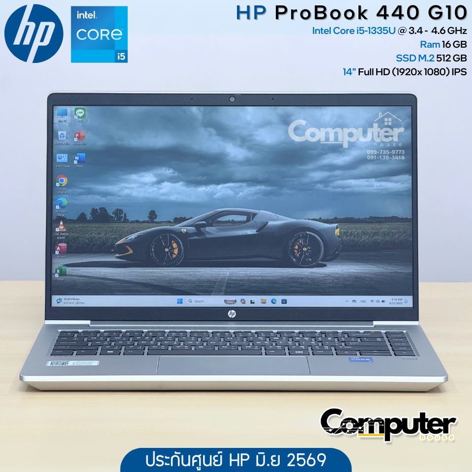 (โน๊ตบุ๊คมือสอง) ประกันศูนย์ถึง มิ.ย.69 | HP ProBook 440 G10 |i5-1335U |Ram 16GB |M2 512GB |14" FHD