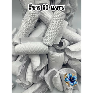 กลีบอัดดอกไม้จันทน์ สีขาว 80 แกรม กว้าง 8.1สูง 7 ซม. (1กก.)