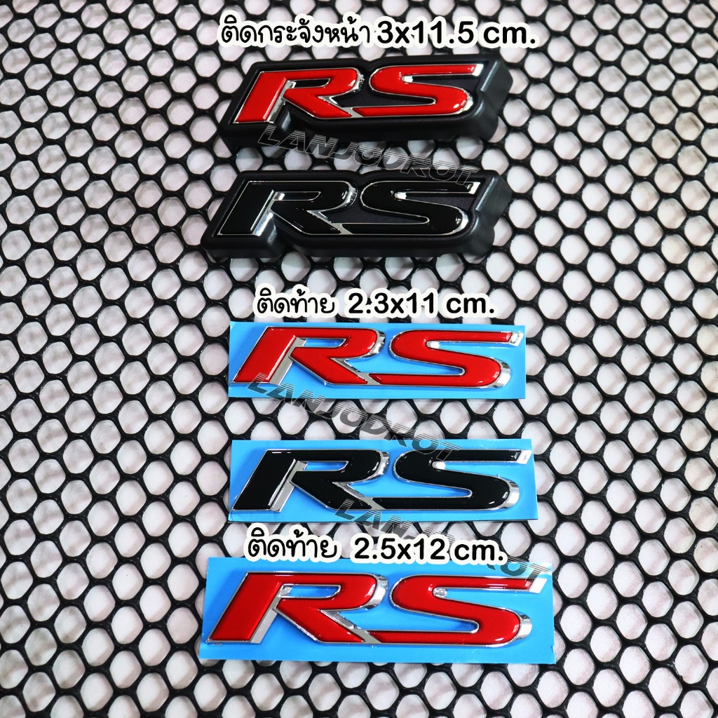 โลโก้ RS รุ่นใหม่ 2024 HONDA CITYCR-V HR-V WR-V BR-V CIVIC ACCORD ติดกระจังหน้า ติดท้ายรถ - รูปที่ 2