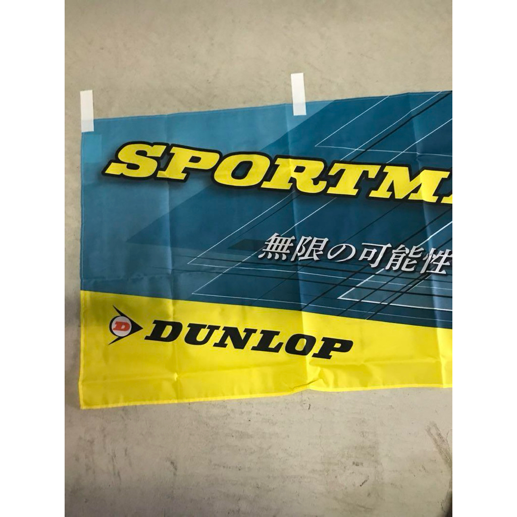 ธงโนโบรินำเข้าจากญี่ปุ่น 🇯🇵 ธง Sport Max Dunlop Q5A