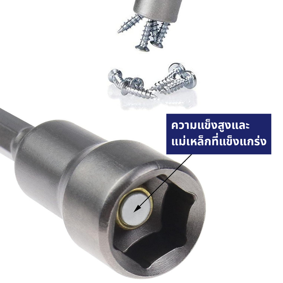 IEPERNG ลูกบล็อก 8x50มม. / 8x100มม. หัวบล็อกแม่เหล็ก รูปที่ 2
