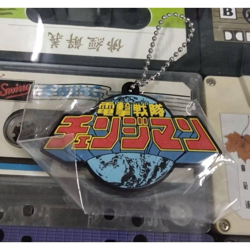 โมเดลมือสอง ห้อยกุญแจ super sentai logo rubber : changeman สภาพดี ความกว้างประมาณ6.5cm. สินค้าจากตู้