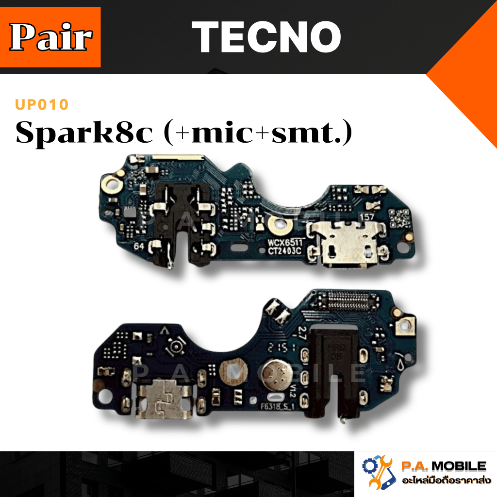 แพรตูดชาร์จ สำหรับ Tecno Spark8C