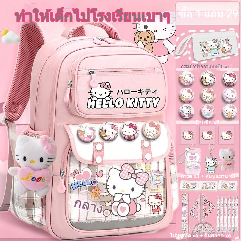 กระเป๋าเป้ป้องกันกระดูกสันหลังลดภาระนักเรียน กระเป๋าเป้แฟชั่นสำหรับสาวๆ ความจุขนาดใหญ่