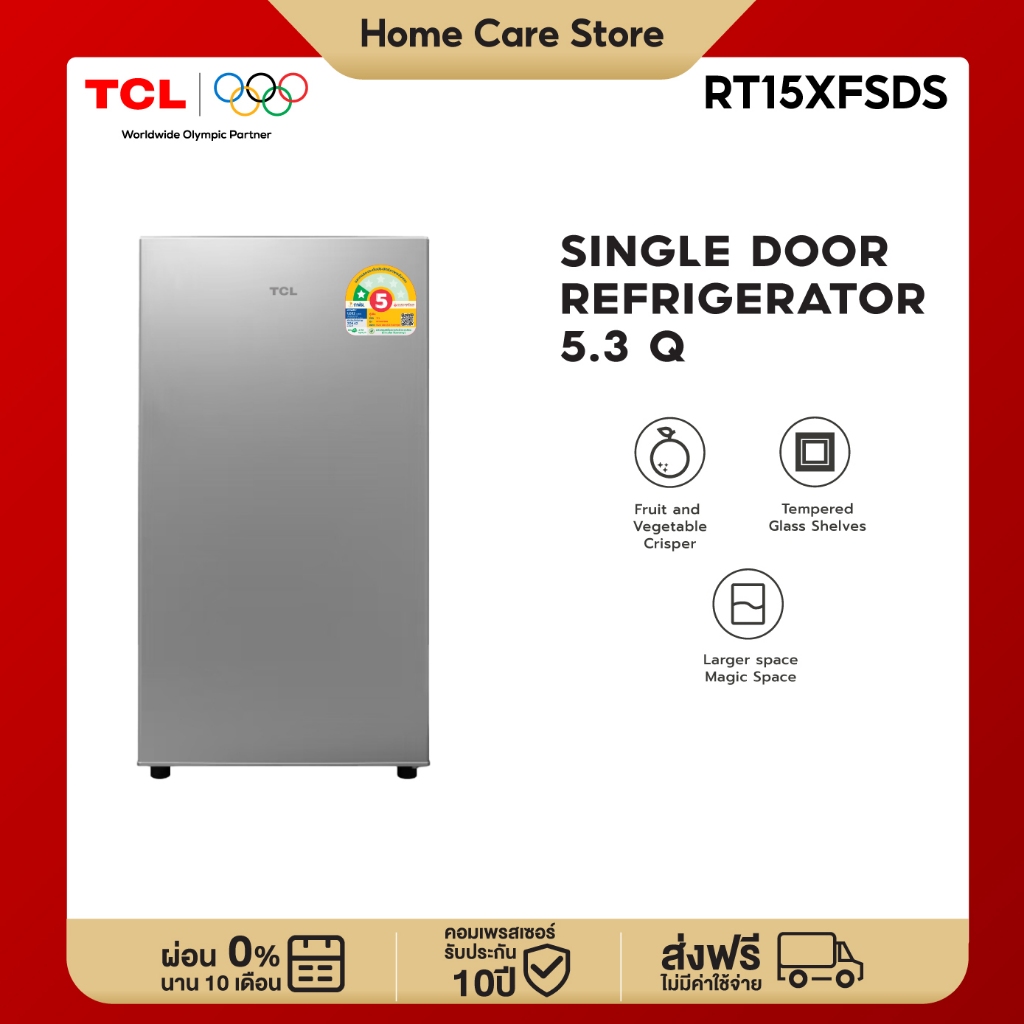 [ใหม่] TCL ตู้เย็น 1 ประตู ขนาด 5.3 Q สีเงิน รุ่น RT15XFSDS พร้อมแผงควบคุมอุณหภูมิ ชั้นกระจกนิรภัย ช