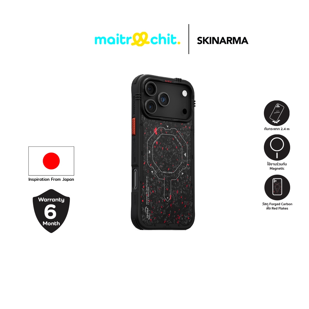 SKINARMA รุ่น Vektor เคสสำหรับ iPhone 17 Pro / 17 Pro Max