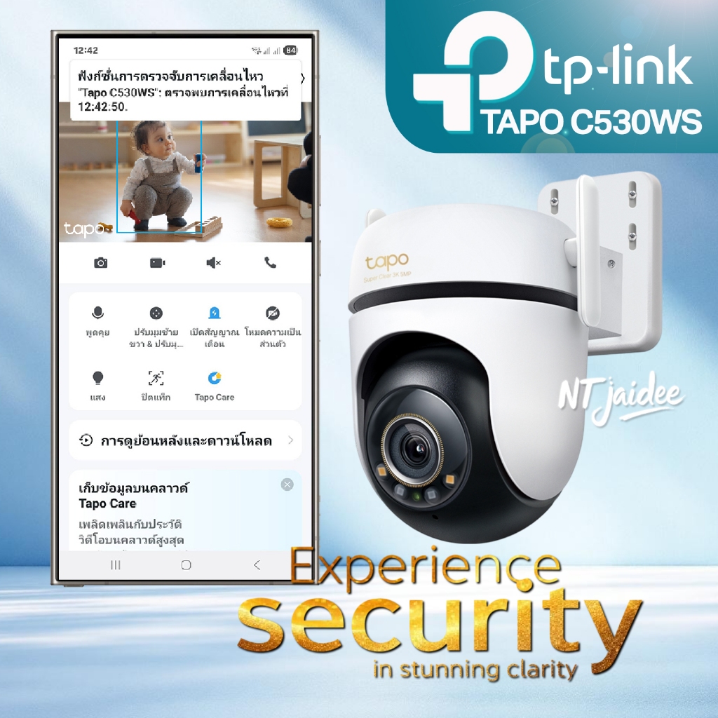 กล้องวงจรปิดรุ่นล่าสุด TP-Link Tapo C530WS 3K 5MP Support