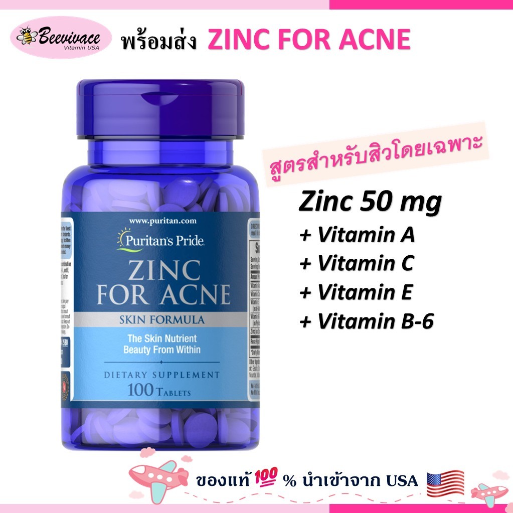 Puritan's pride Zinc For Acne Skin formula 100 tablets zinc 50 mg
