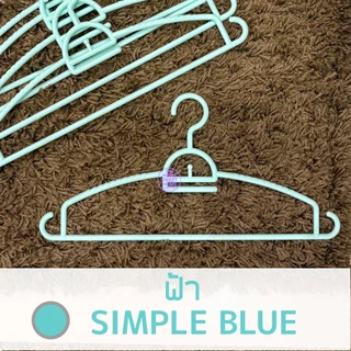 *รุ่นหนา* ไม้แขวนเสื้อ มินิมอล Earth tone simple minimal (40ชิ้น) พลาสติก มูจิ Muji โรงงานมาเอง MAXX
