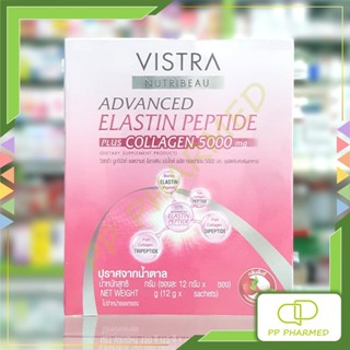 Vistra อีลาสติน+คอลลาเจน Elastin Peptide + Collagen 5000mg ช…