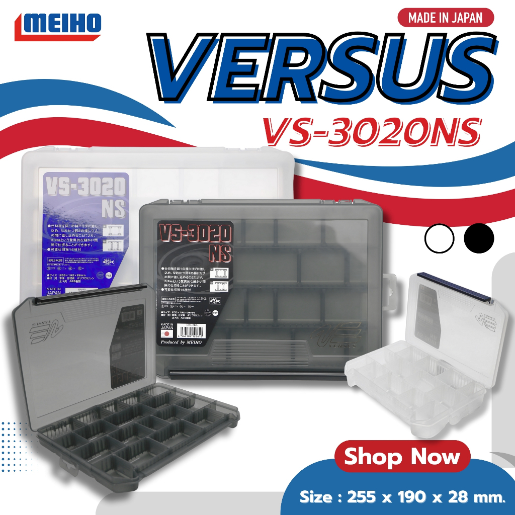 กล่อง VERSUS VS-3020NS VS-3010NS ราคา ถูกที่สุด ดีลบีเคเค