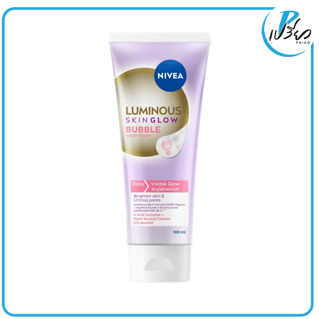 NIVEA นีเวีย ลูมินัส สกิน โกลว์ บับเบิ้ล วอช โฟม 100 มล.Nivea Luminous 630 Wash Foam Skin Glow Bubbl
