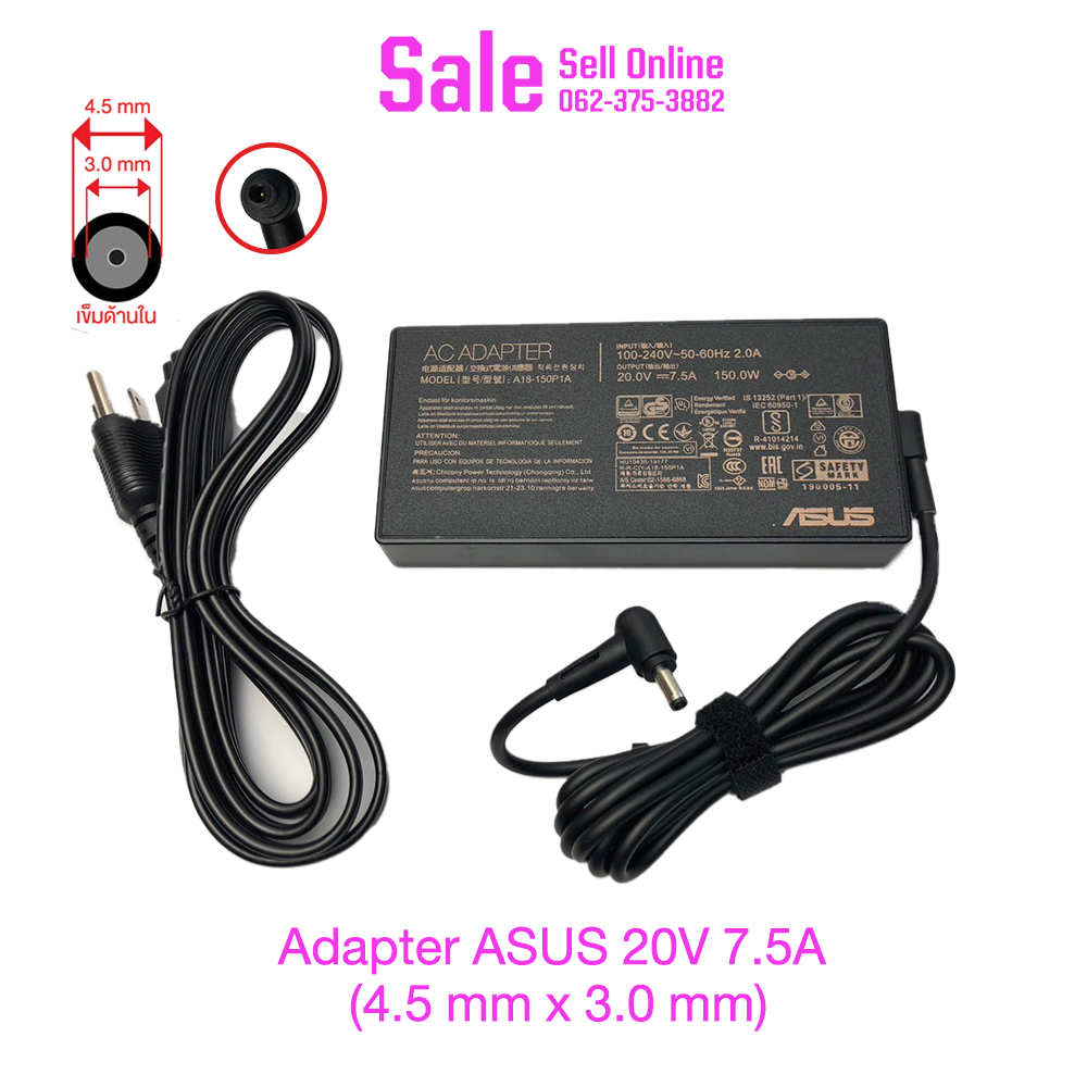 Adapter ASUS 20V 7.5A (4.5x3.0)(150wh)