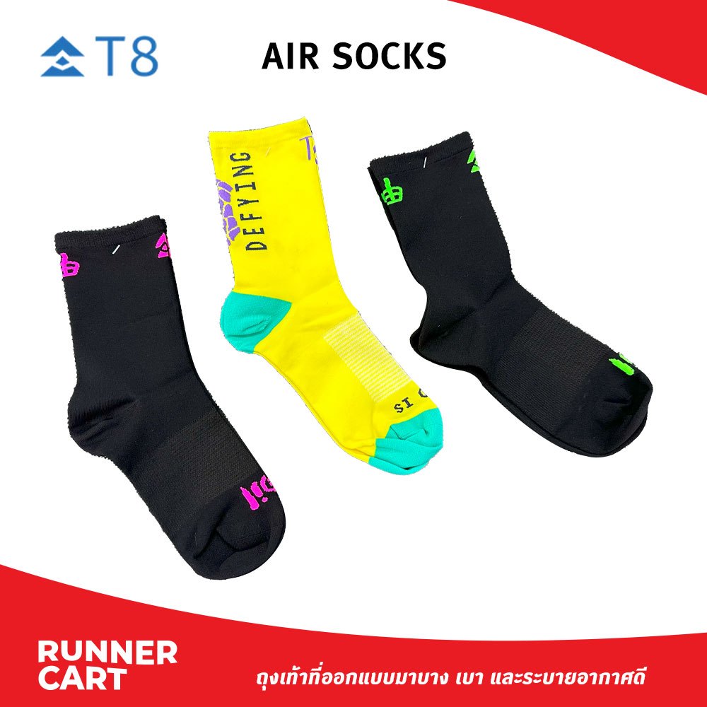 T8 AIR SOCKS ถุงเท้าวิ่ง