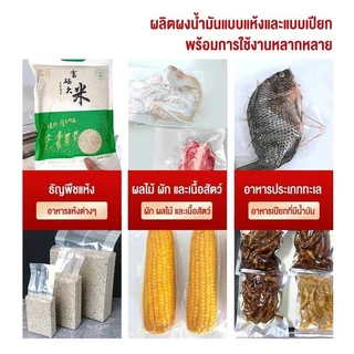 【ข้อเสนอมีเวลาจำกัด】 เครื่องซีลสูญญากาศ เครื่องแพ็คสูญญากาศ ตั้งโต๊ะ ทำงานเร็ว สามารถใช้เปียกหรือแห้งก็ได้