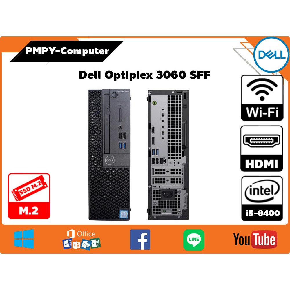 คอมมือสอง Dell Optiplex 3060 SFF CPU Core i5-8400 2.80 GHz HDD SSD M.2 NVME(มือ1) พร้อม Wi-FI ในตัว 