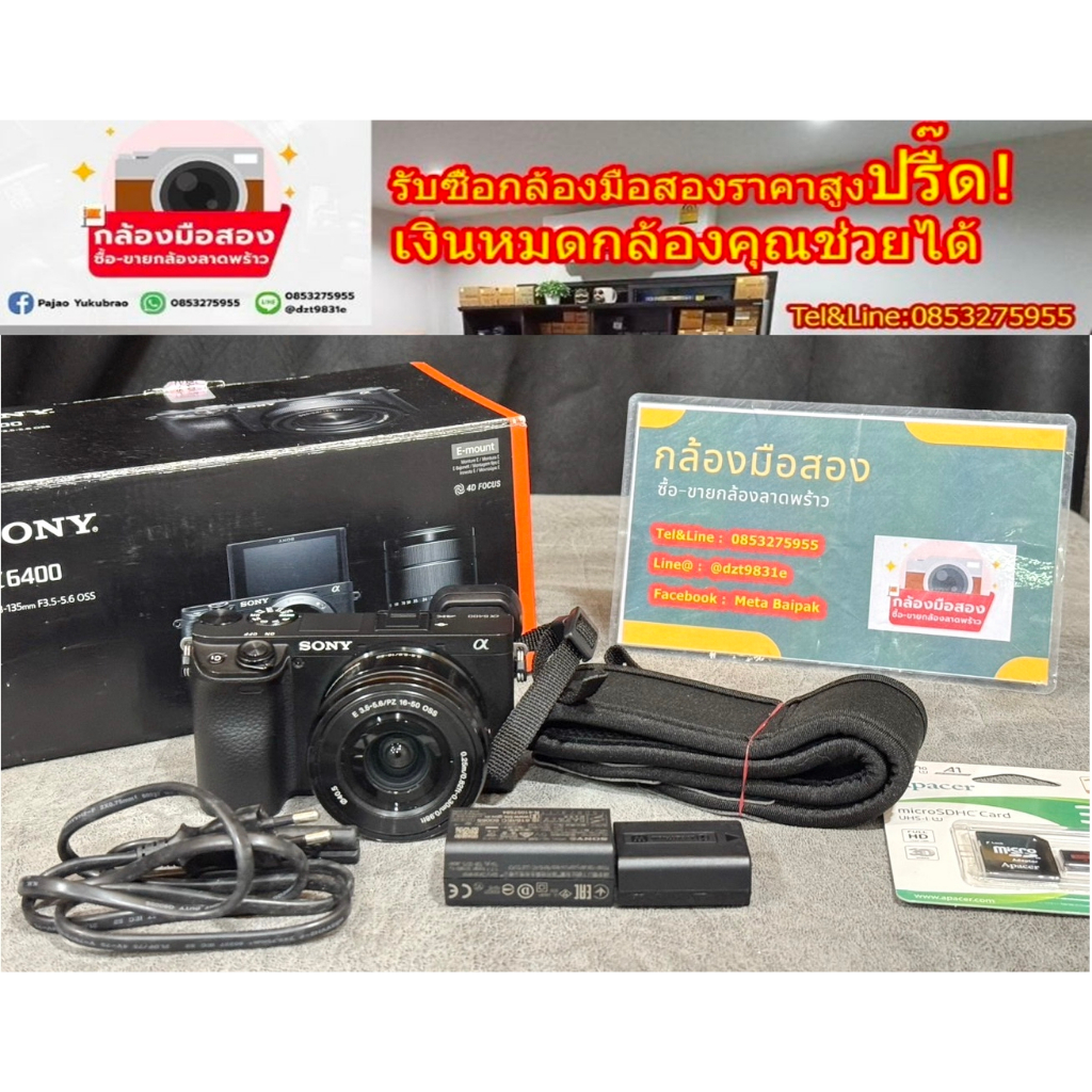 Sony A6400 sonya6400 กล้อง ไลฟ์สด ถ่ายวิดิโอ