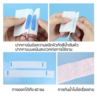 【COD】กระดาษรองคอตัดผม ยกแพ็คสุดคุ้ม กระดาษพันคอตัดผม กาวแน่น ม้วนใหญ่ เกรด A กาวแน่นยืดหยุ่นดีเยี่ยม แพ็คมี 5 ม้วน
