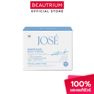 JOSE White Plus Body Cream ผลิตภัณฑ์บำรุงผิวกาย 250g