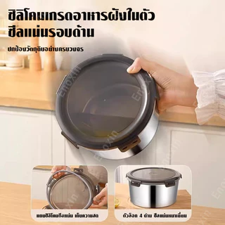 กล่องใส่อาหารสแตนเลส ทรงกลม พร้อมฝาปิด กันรั่วซึม สเตนเลส304 สําหรับเก็บอาหารแช่แข็ง ผัก ผลไม้ เนื้อสัตว์ เก็บความสดใหม่