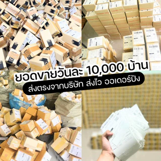[ตะกร้าเจ้าของแบรนด์] น้ำหอม Blackmod แบรนด์ Enchant ขนาด 25 ml กลิ่นวนิลา ส้ม เซ็กซี่ หรูหรา