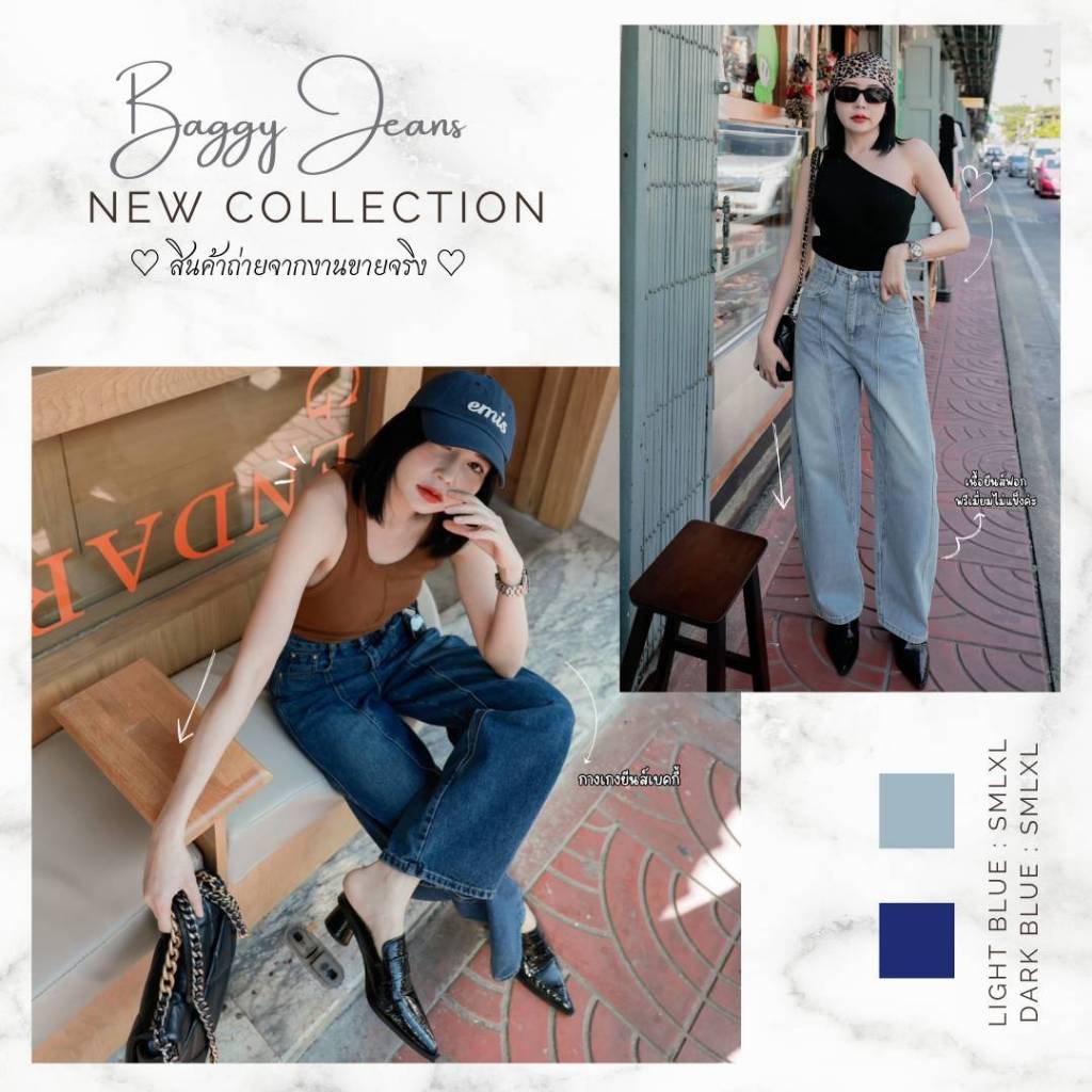 [ส่งฟรี] Wendy&Co Jeans ​กางเกงยีนส์เบคกี้รุ่นใหม่ค่ะ  เอวสูงทรงพองช่วงสะโพกนิดๆ  CARDIGAN_NISTA