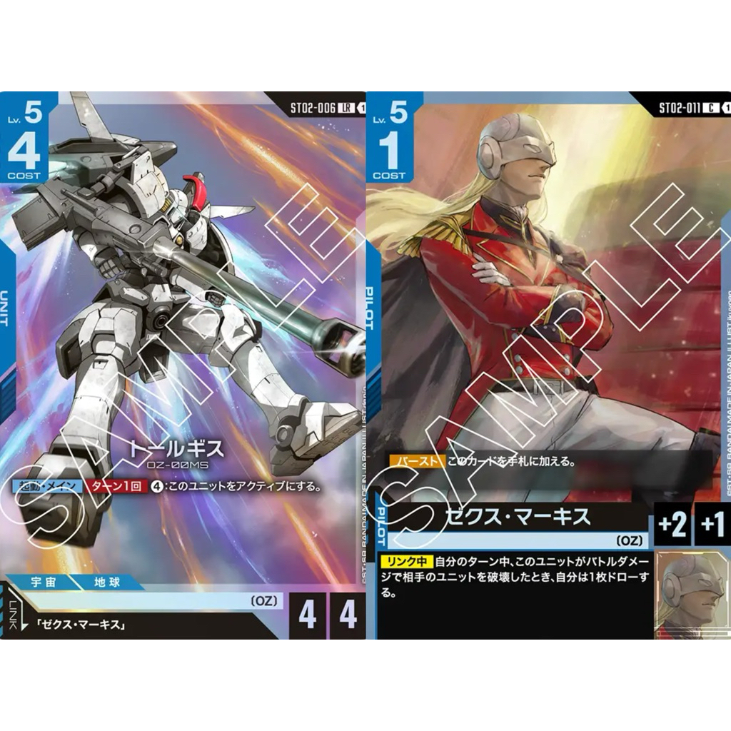 🇯🇵พร้อมส่ง ST02-006 ST02-011 Gundam Card Game