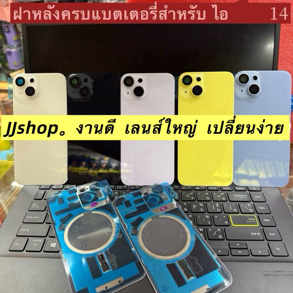 เหมาะสำหรับ ฝาหลัง12 โปรแม็ก อะไหล่ฝาหลัง (งานเหมือนแท้)   พร้อมส่งจ้า