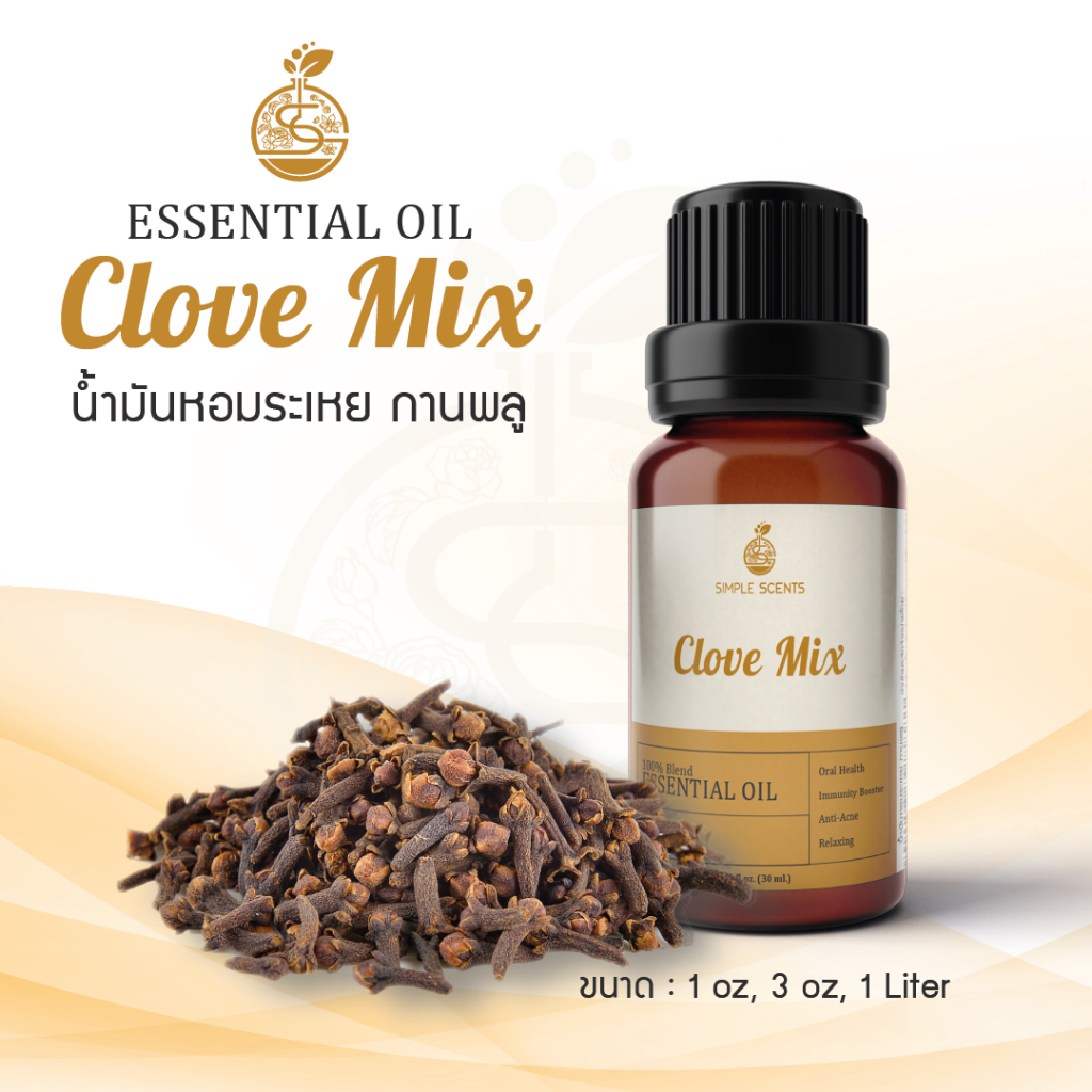 Clove Mix Essential Oil (Blend) / น้ำมันหอมระเหย กานพลู / Clove Mix Oil / 1 oz