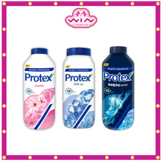 Protex โพรเทคส์ แป้ง ปริมาณ 60 กรัม