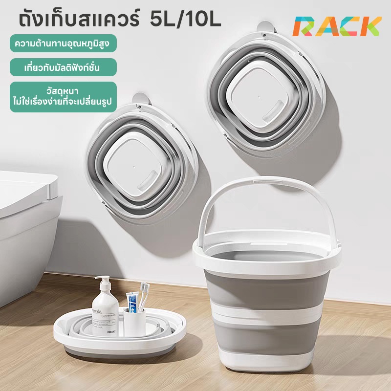 Rack ถังน้ำพับได้แบบพกพาขนาด 5 ลิตร/10 ลิตร พร้อมอ่างพับได้สำหรับเดินทาง